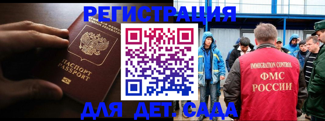 регистрация для школы в Набережных Челнах
