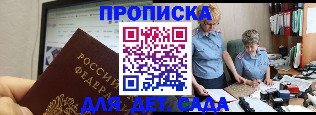 временная регистрация госуслуги в Набережных Челнах