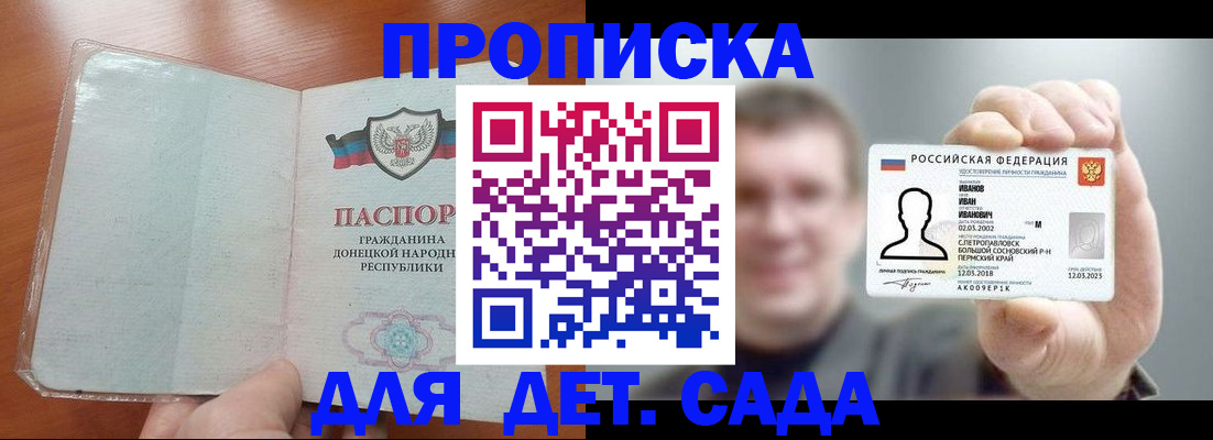 прописка иностранных граждан в Набережных Челнах
